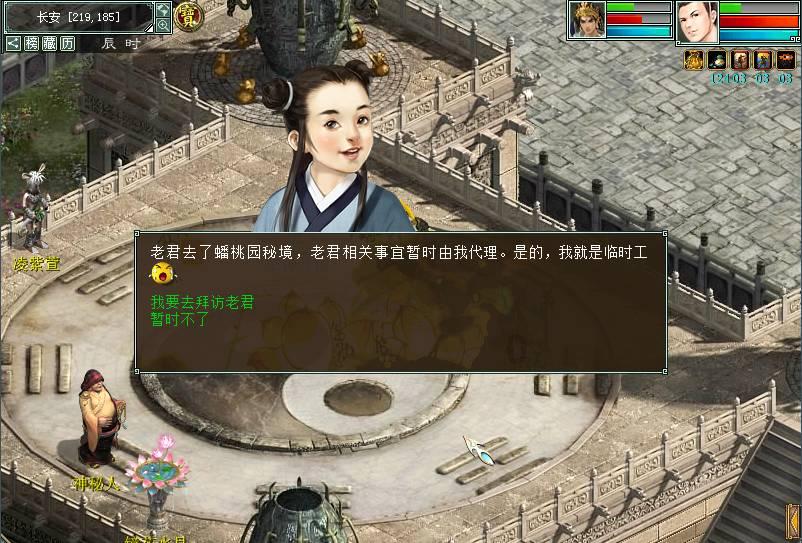 张艺谋春节电影《第二十条》发布全新预告及海报