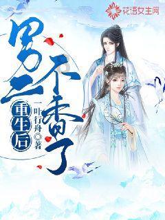 汽车华容道选关版